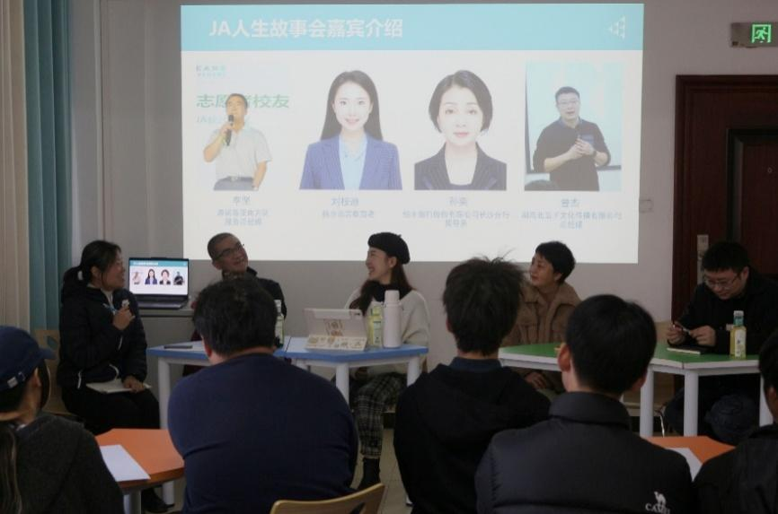 海角在线社区视频开展职业访谈